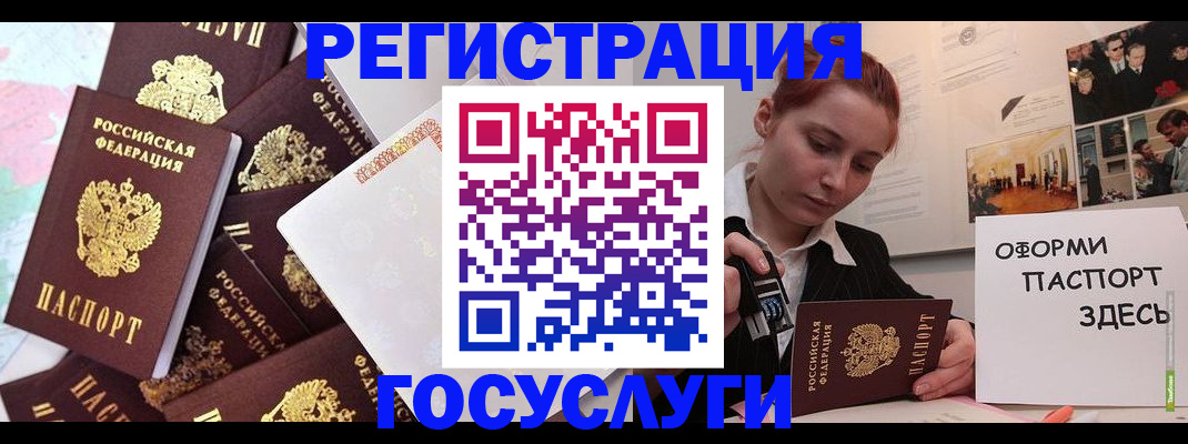 найти адрес прописки в Железногорске
